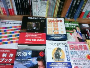 紀伊國屋書店新宿本店にて（書店に許可を得て撮影しています）