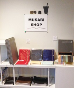 MUSABISHOP2