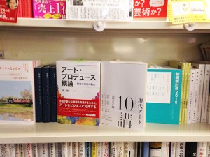 ブックファースト新宿店 さま