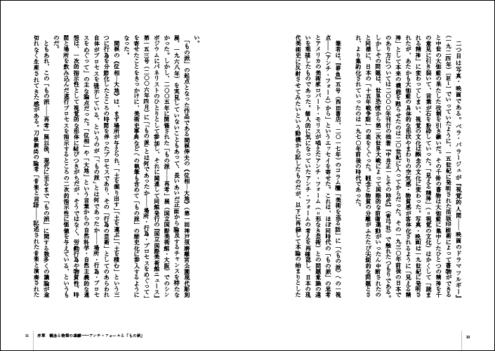 pp.10_11