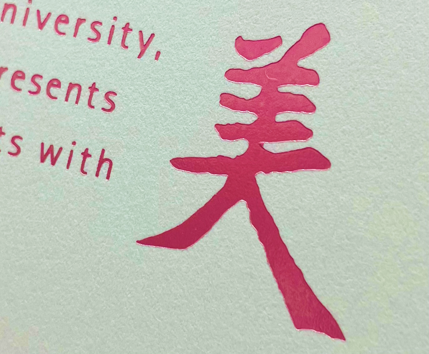 Screenshotのサブ画像1